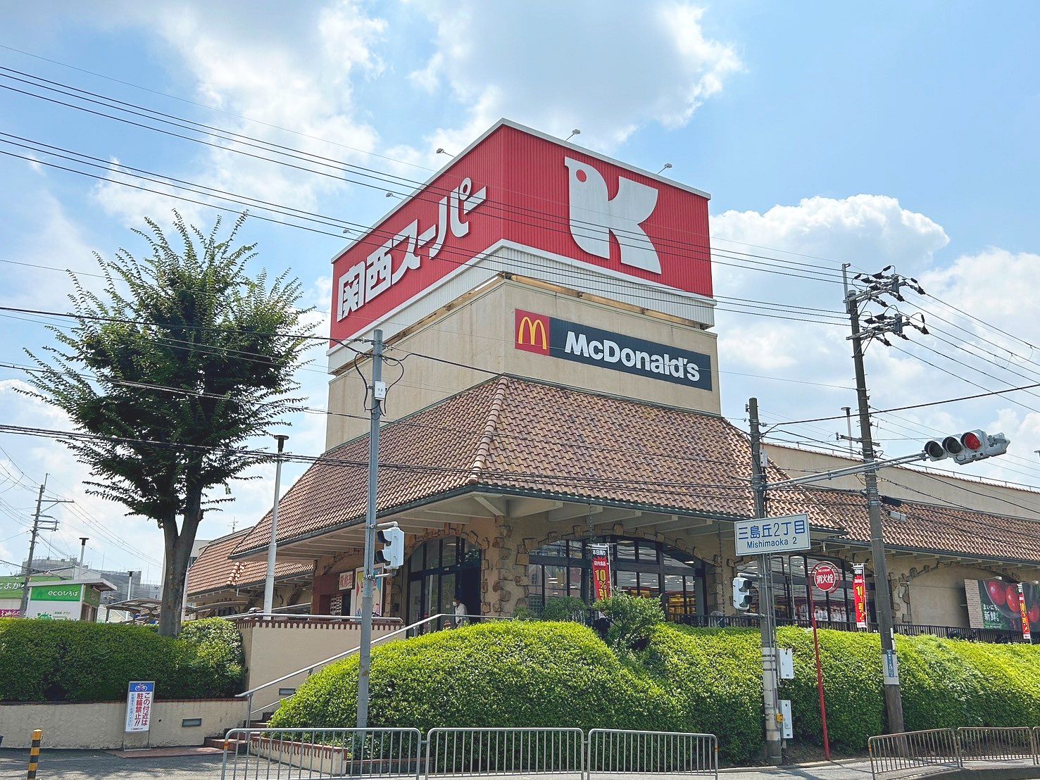 【CASA】ローレルハイツ茨木総持寺2号棟  関西スーパー 三島丘店