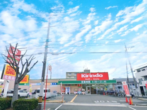 【CASA】ローレルハイツ茨木総持寺2号棟  キリン堂 茨木太田店