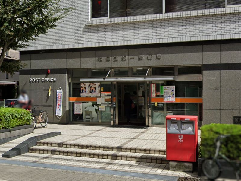 グリーンコーポ江坂第二 吹田江坂一郵便局