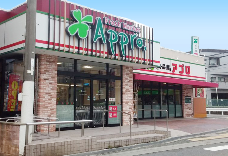 ベルク豊中宮山 食品館アプロ 豊中春日店