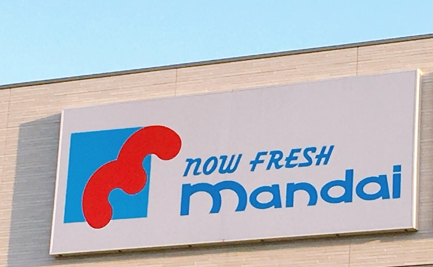 メゾン神足 mandai(万代) 長岡天神店