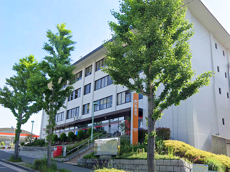 千里津雲台団地A-22棟 吹田津雲台郵便局