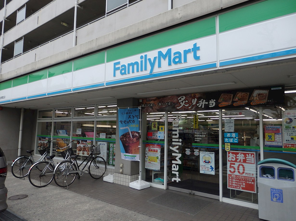 【CASA】セントラル茨木ヒルズウイング ファミリーマート 吹田青葉丘店