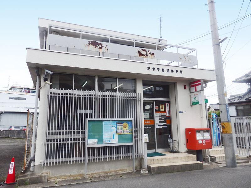 【CASA】セントラル茨木ヒルズウイング 茨木宇野辺郵便局